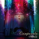 【国内盤CD】Albion ／ Campanula