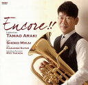 【国内盤CD】【新品】アンコール!! 荒木玉緒(EUPH) 他