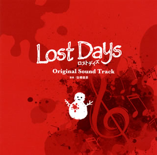 【国内盤CD】【新品】「ロストデイズ」オリジナル・サウンドトラック ／ 佐橋俊彦