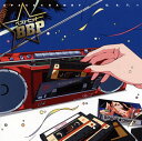 【国内盤CD】【新品】「スペース☆ダンディ」O.S.T.1 ベストヒット BBP