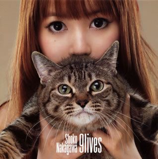 【国内盤CD】【新品】中川翔子 ／ 9lives