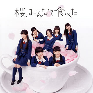 ڹCDHKT48  ߤʤǿ٤(TYPE B) [CD+DVD][2]