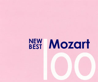 Pachelbel - 【国内盤CD】【新品】ニュー・ベスト・モーツァルト100[6枚組]