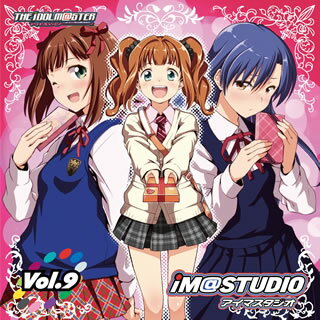 「アイドルマスター」〜「iM@STUDIO(アイマスタジオ)」Vol.9