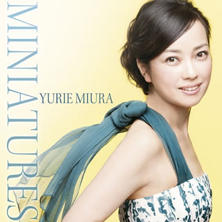 【国内盤CD】【新品】ミニアチュアーズ 三浦友理枝(P)