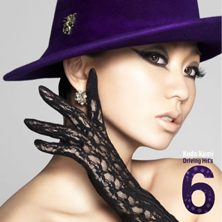 【国内盤CD】Koda Kumi ／ Koda Kumi Driving Hit's 6