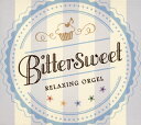 【国内盤CD】【新品】Bittersweet / α波オルゴール