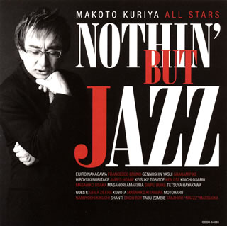 【国内盤CD】【新品】クリヤ マコト オールスターズ ／ NOTHIN 039 BUT JAZZ