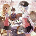 【国内盤CD】【新品】霜月はるか / Starting Voice