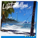 【国内盤CD】Light Mellow Dream