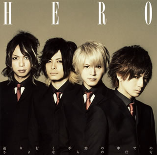 【国内盤CD】HERO ／ 巡り行く季節(とき)の中でのさよならの仕方 [CD+DVD][2枚組]