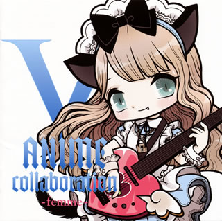 【国内盤CD】【新品】V-ANIME collaboration-femme-