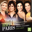 【国内盤CD】【新品】リオ⇔パリ〜ブラジルへのラヴ・コール デセイ(VO) コーエン(G) 他