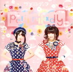 【国内盤CD】petit milady ／ プチミレディア