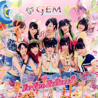 【国内盤CD】【新品】GEM ／ Do You Believe? [CD+DVD][2枚組]