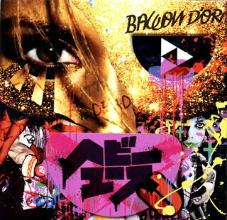 BALLOND'OR ／ ヘビーユース
