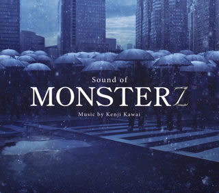 【国内盤CD】「MONSTERZ モンスターズ」〜Sound of MONSTERZ ／ 川井憲次