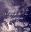 【国内盤CD】【新品】風のディアローグ〜フルートとオルガンのためのフランス音楽〜 三上明子(FL) 坂戸真美(OG)
