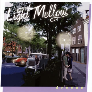 【国内盤CD】Light Mellow Avenue