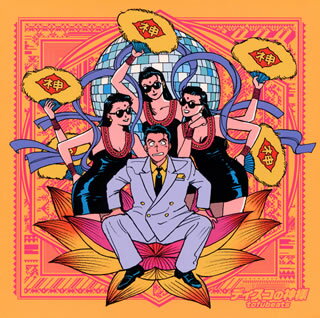 �ڹ�����CD�ۡڿ��ʡ�tofubeats �� �ǥ������ο���