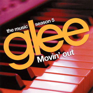 人気"合唱"ドラマ『glee/グリー』シーズン5のサントラ第2弾。同ドラマはアーティストごとに特化したエピソードをいくつも放送してきたが、高校卒業後の進路について悩む回でフィーチャーされたのがビリー・ジョエル。NYへ飛び出さんとする生徒の気概があふれるエモーショナルなカヴァー集となっている。(キ)【品番】　SICP-4133【JAN】　4547366217155【発売日】　2014年05月21日【収録内容】(1)ムーヴィン・アウト(feat.ブレイン，サム&ニュー・ディレクションズ)(2)ピアノ・マン(feat.ブレイン，スポットライト・ダイナー常連客&従業員)(3)マイ・ライフ(feat.ジェイク&ニュー・ディレクションズ女子)(4)オネスティ(feat.アーティ)(5)イノセント・マン(feat.ライダー)(6)素顔のままで(feat.カート，ブレイン，レイチェル，サム&サンタナ)(7)ガラスのニューヨーク(feat.ウィル，アーティ，キティ，ライダー，ジェイク，ニュー・ディレクションズ&在校生)(8)若死にするのは善人だけ(feat.パック)(9)アップタウン・ガール(feat.ダルトン・アカデミー・ウォーブラーズ)(10)ニューヨークの想い(feat.レイチェル&マーリー)(11)ロンゲスト・タイム(feat.アーティ，キティ，サム，マーリー，ライダー，ジェイク&ニュー・ディレクションズ)【関連キーワード】グリー・シーズン・5・ムーヴィン・アウト・グリー・シングス・ビリー・ジョエル|ムーヴィン・アウト|ピアノ・マン|マイ・ライフ|オネスティ|イノセント・マン|スガオノママデ|ガラスノ・ニューヨーク|ワカジニスルノハ・ゼンニンダケ|アップタウン・ガール|ニューヨークノ・オモイ|ロンゲスト・タイム
