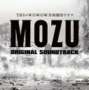 【国内盤CD】【新品】「MOZU」オリジナル・サウンドトラック / 菅野祐悟
