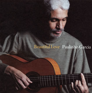 【国内盤CD】【新品】ポリーニョ・ガルシア ／ ひとり～プレイズ・スタンダード