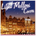 【国内盤CD】Light Mellow Covers Twinkle