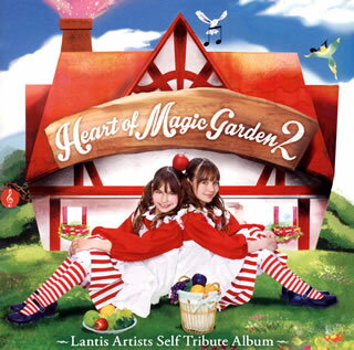 【国内盤CD】Heart of Magic Garden2〜Lantis Artists Self Tribute Album〜