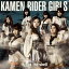 ڹCDKAMEN RIDER GIRLS  Break the shell [CD+DVD][2]