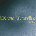 【国内盤CD】【新品】News Tracks Vol.1