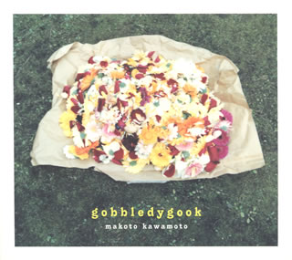 乐天商城 - 【国内盤CD】【新品】川本真琴 ／ gobbledygook