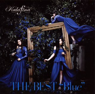 【国内盤CD】Kalafina ／ THE BEST