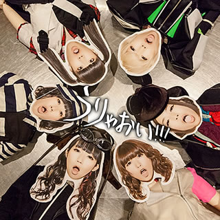 【国内盤CD】【新品】BiS ／ うりゃおい!!!