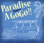 ڹCDۥȥ  Paradise A Go Go!!