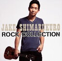 【国内盤CD】ジェイク・シマブクロ ／ ロック・コレクション