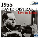 【国内盤CD】【新品】オイストラフ・ライヴ・イン・ジャパン1955! オイストラフ(VN) ヤンポリスキー(P)