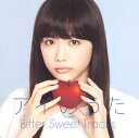 【国内盤CD】アイのうた Bitter Sweet Tracks→mixed by Q;indivi+