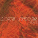 【国内盤CD】【新品】News Tracks Vol.2