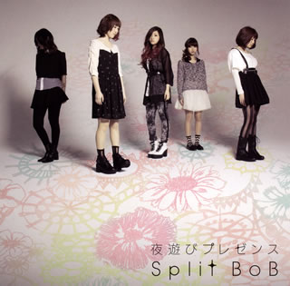 卒業ソング「forget-me-not」で話題を呼んだ彼女たちが本格始動。リード曲「スターになれない」をはじめ、アグレッシブなバンド・サウンドと、それに埋もれることのない強靱なメロディを伝えるこはるのヴォーカルに、次世代を担う5人組ガールズ・ロック・バンドの進化を感じ取れるミニ・アルバム。(幡)【品番】　NQKS-1005【JAN】　4571217141917【発売日】　2014年08月06日【収録内容】(1)スターになれない(2)さかさまのまち(3)マボロシウサギ(4)薄明光線(5)Skillful trump(6)FAKE(7)ジャッジメントチーパー(8)Little By Little【関連キーワード】Split BoB|スプリット・ボブ|ヨアソビ・プレゼンス|スターニ・ナレナイ|サカサマノ・マチ|マボロシ・ウサギ|ハクメイ・コウセン|スキルフル・トランプ|フェイク|ジャッジメント・チーパー|リトル・バイ・リトル