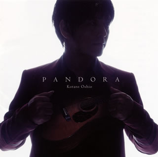 【国内盤CD】押尾コータロー ／ PANDORA