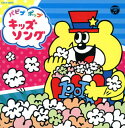 【国内盤CD】【新品】パピプ ポップ キッズソング