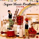【国内盤CD】Super Music Brothers ／ イチゴ牛乳