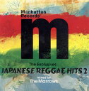 【国内盤CD】Manhattan Records(R) THE Exclusives JAPANESE REGGAE HITS 2 mixed by The Marrows