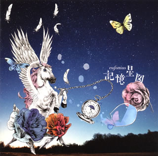 【国内盤CD】eufonius ／ 記憶星図