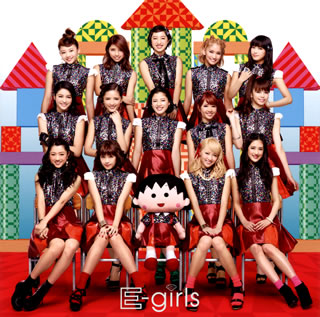 【国内盤CD】【新品】E-girls ／ おどるポンポコリン [CD+DVD][2枚組]