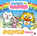 【国内盤CD】CatChat(きゃっとちゃっと) for BABIES(ベイビーズ) SONGS〜0才からの歌あそび英語[2枚組]