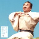 【国内盤CD】【新品】五街道雲助 / 五街道雲助9〜「お初徳兵衛」「舟徳」