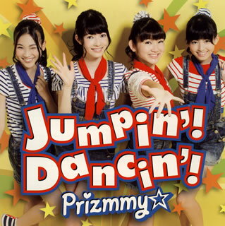 ڹCDPrizmmy  Jumpin'! Dancin'! [CD+DVD][2]