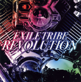 【国内盤CD】EXILE TRIBE ／ EXILE TRIBE REVOLUTION [CD+DVD][2枚組]